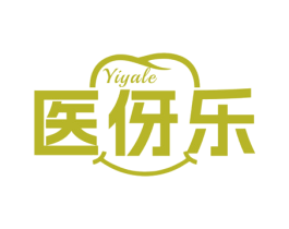 医伢乐 商标图样