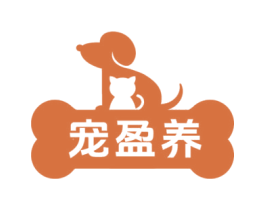 宠盈养 商标图样