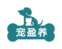 宠盈养 商标图样