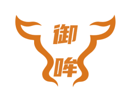 御哞 商标图样