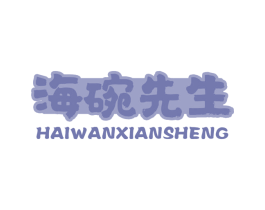 海碗先生 商标图样