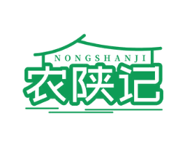 农陕记 商标图样