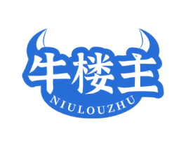 牛楼主 商标图样