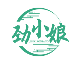 劲小娘 商标图样