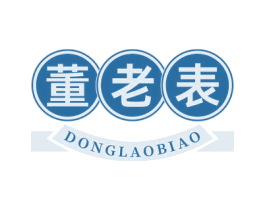 董老表 商标图样