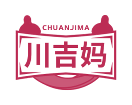 川吉妈 商标图样