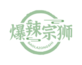 爆辣宗狮 商标图样