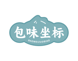 包味坐标 商标图样