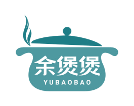 余煲煲 商标图样