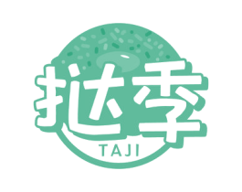 挞季 商标图样
