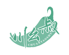 川幺叔 商标图样