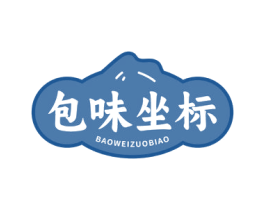 包味坐标 商标图样