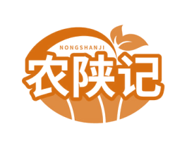 农陕记 商标图样