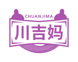 川吉妈 商标图样