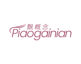 飘概念 商标图样