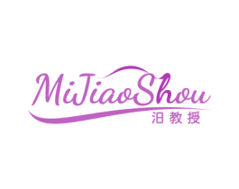 汨教授 商标图样