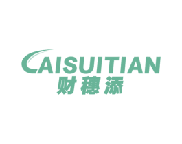 财穗添 商标图样