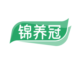 锦养冠 商标图样