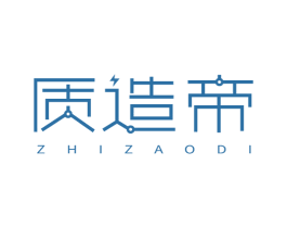 质造帝 商标图样