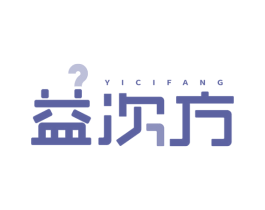 益次方 商标图样