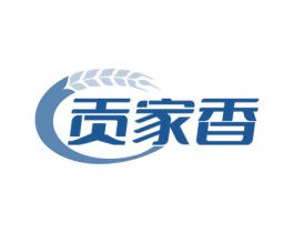 贡家香 商标图样