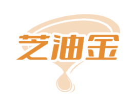 芝油金 商标图样