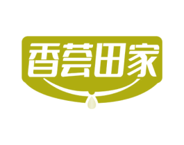 香荟田家 商标图样