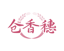 仓香穗 商标图样