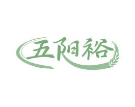五阳裕 商标图样