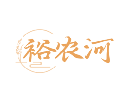 裕农河 商标图样