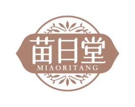 苗日堂 商标图样