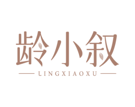 龄小叙 商标图样