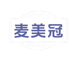 麦美冠 商标图样