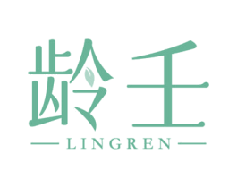 龄壬 商标图样