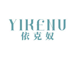 依克奴 商标图样