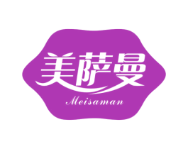 美萨曼 商标图样