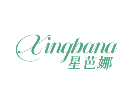 星芭娜 商标图样